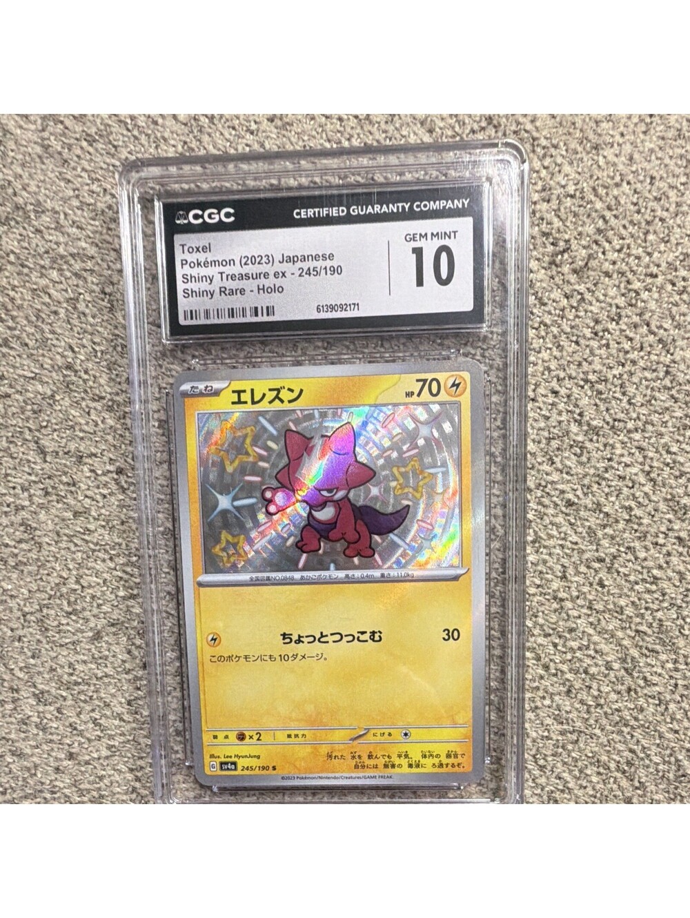 Pokemon Toxel 245/190 CGC 10 Japanese Shiny Treasure ex Shiny Rare Holo 2023